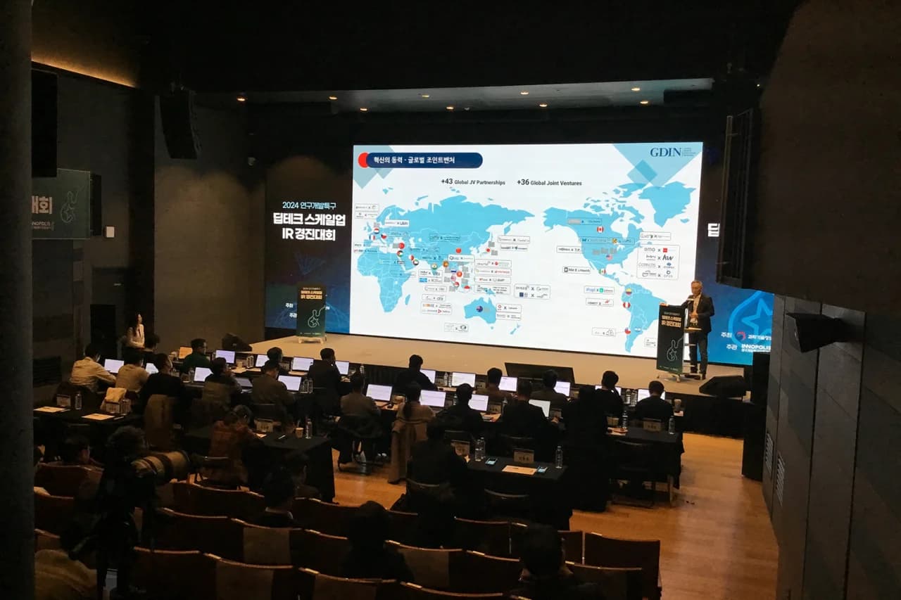 행사장 홀 내부